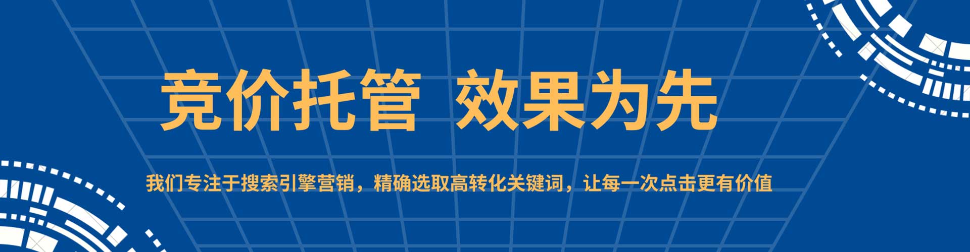 松潘如何百度推广