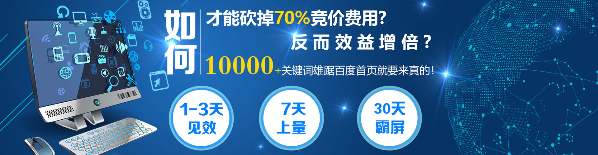 松潘百度推广费用